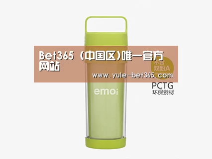 产品展示标题一