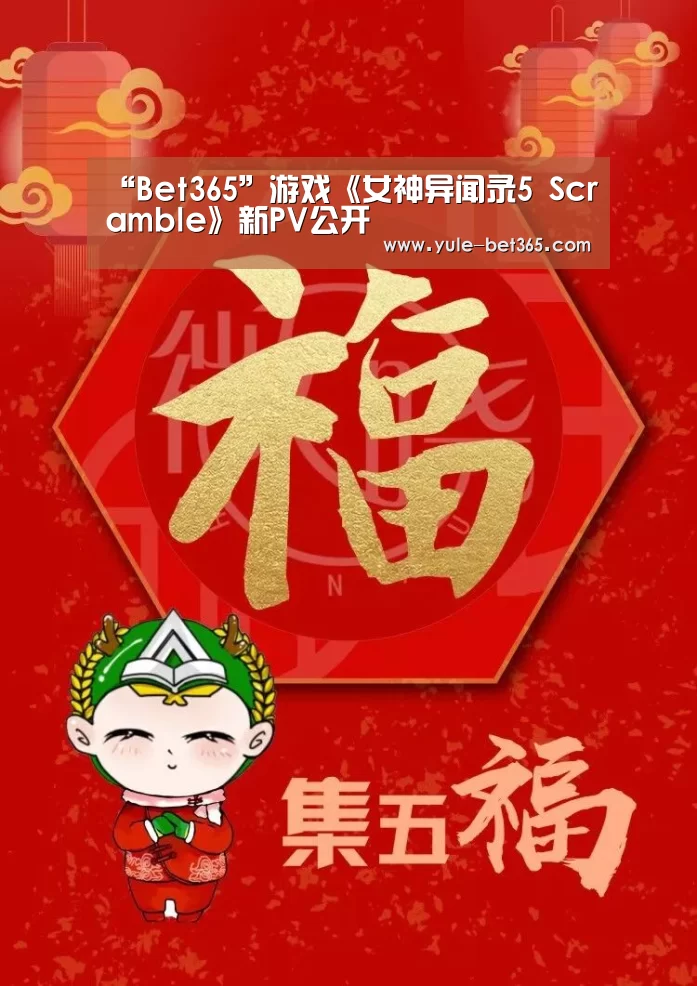 bet365官网